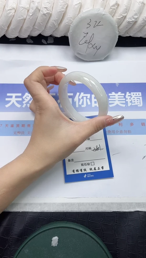 未镶嵌手镯和田玉125-58.1