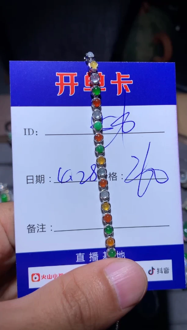 银S925镶嵌手链翡翠 定向 $$