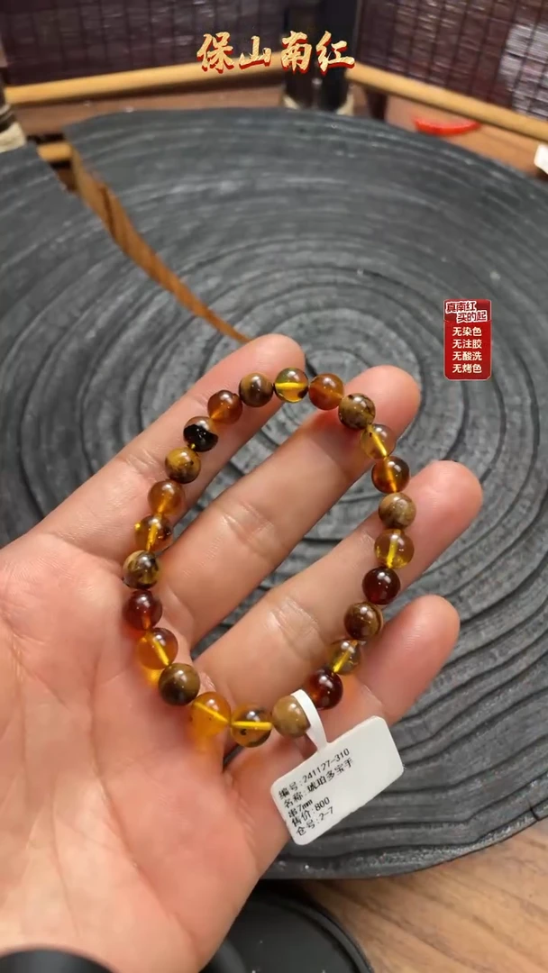 未镶嵌琥珀裸石琥珀多宝手串7mm