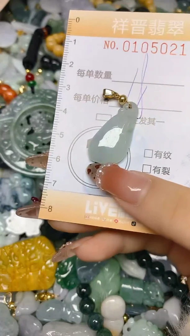 【闪购商品】翡翠颈饰未镶嵌闪购0105021