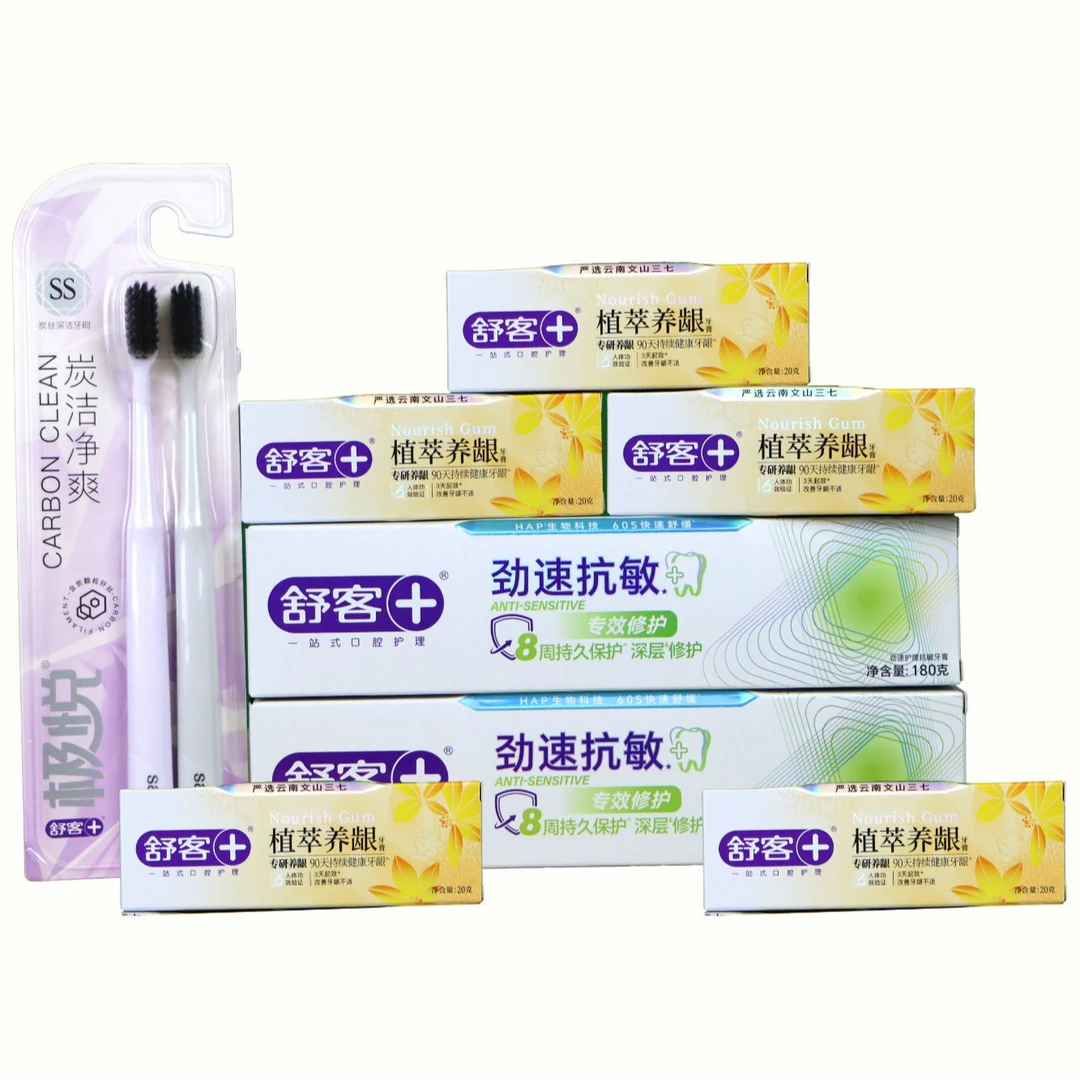 【惠】牙膏组合套装【23年11月产】赠送牙刷【新旧包装随机发货】