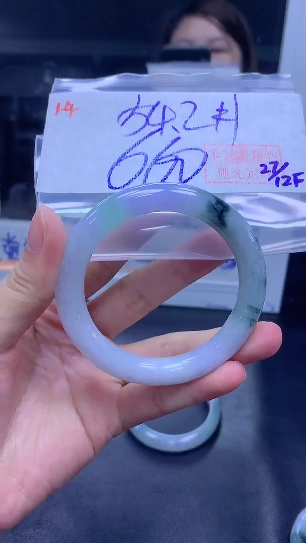 未镶嵌定制翡翠14手镯54.2+660元+拍一发一