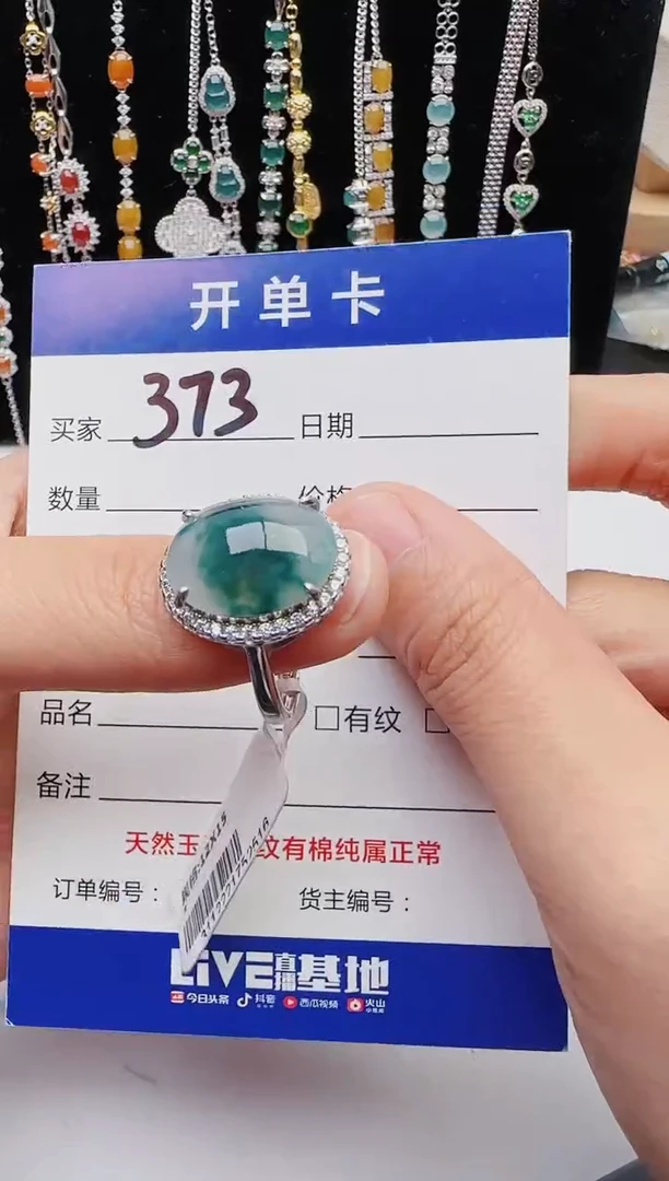 【闪购商品】翡翠戒指银S925镶嵌11111111