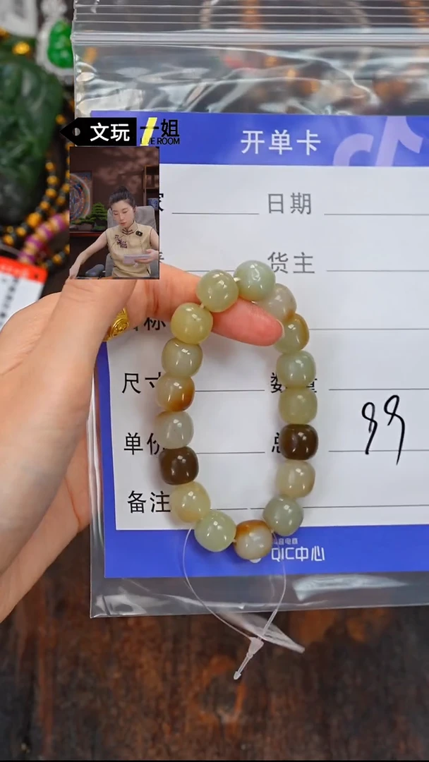 和田玉未镶嵌珠宝奇石玉