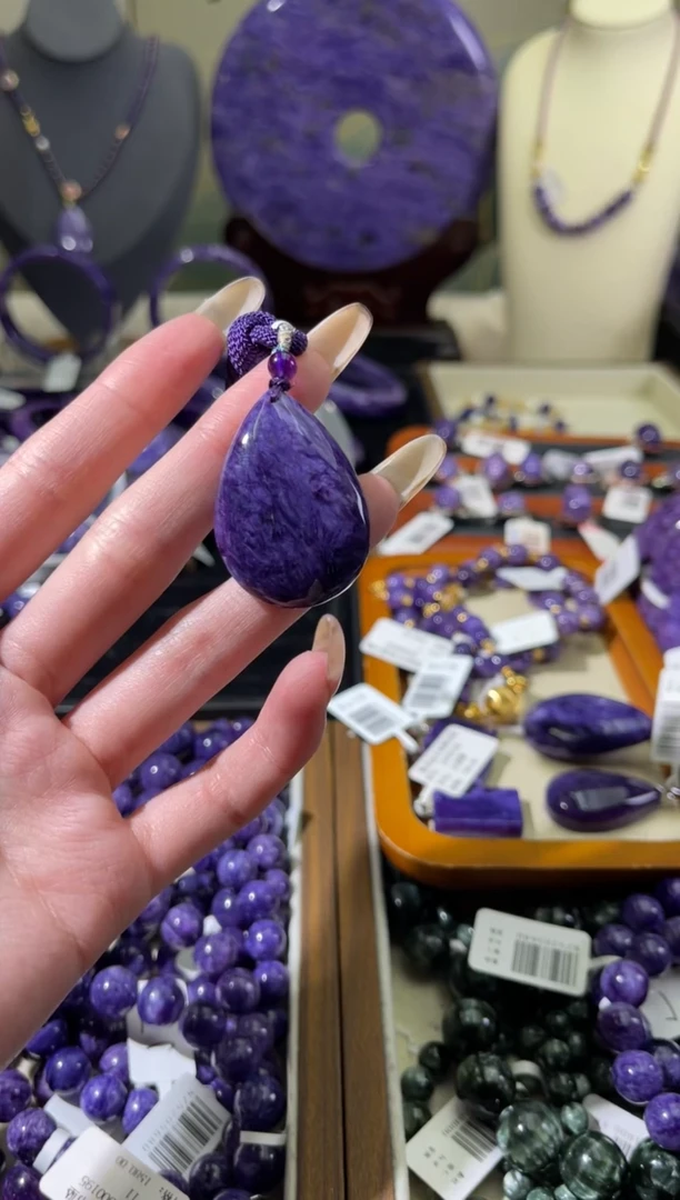 未镶嵌查罗石（紫龙晶）吊坠云*乡水滴