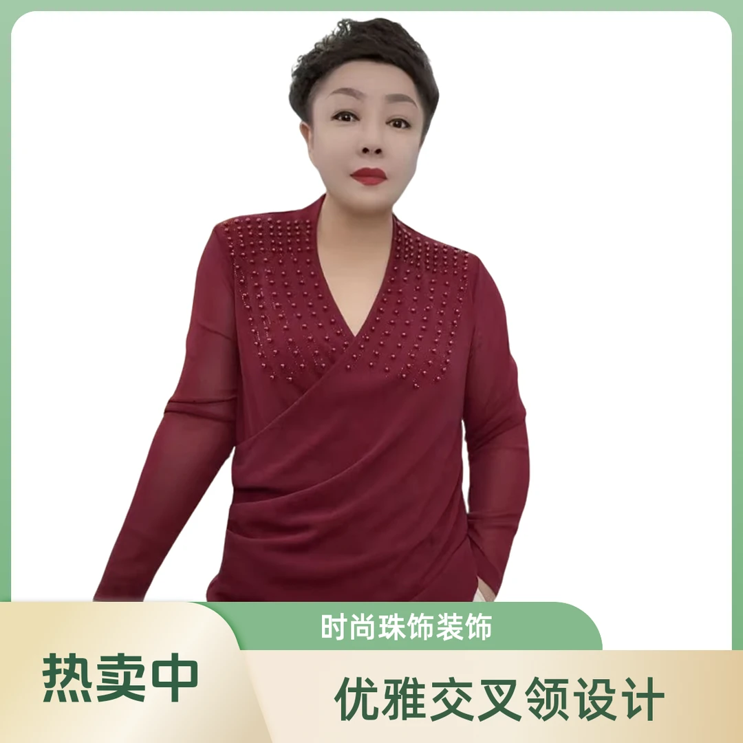 2979大码长袖交叉领钉珠V领纯色T恤显瘦洋气重工蕾丝气质