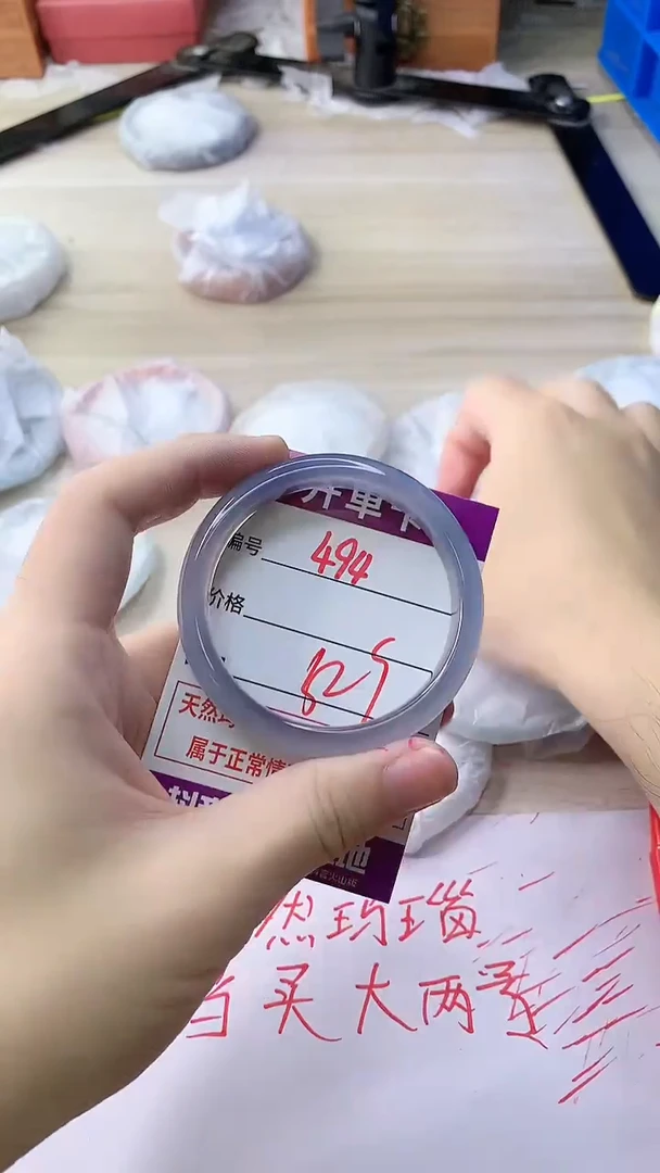 玛瑙/玉髓手镯未镶嵌494