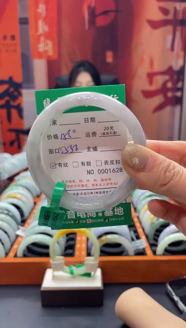 【闪购商品】翡翠手镯未镶嵌1628******