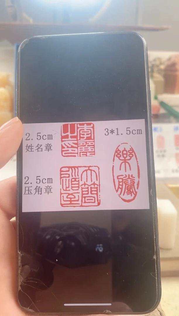 青田石印石乐*青田石白果狮子套装