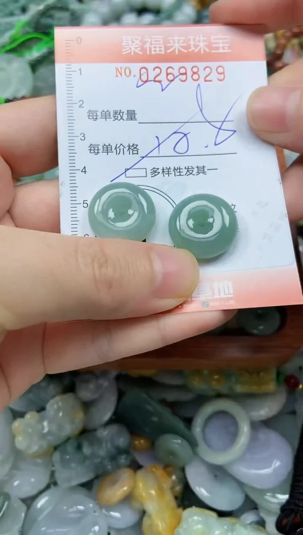 未镶嵌挂件翡翠闪购0269829多样性发其一