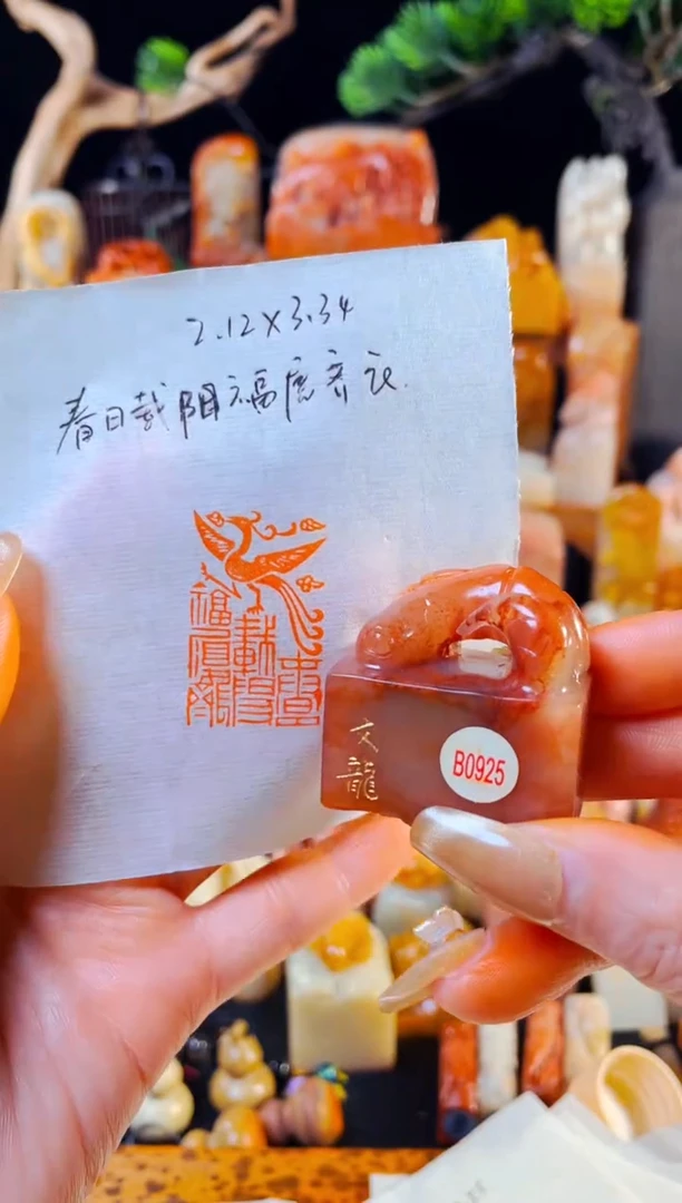 【闪购商品】老挝石印石手工篆刻《春日载阳....》