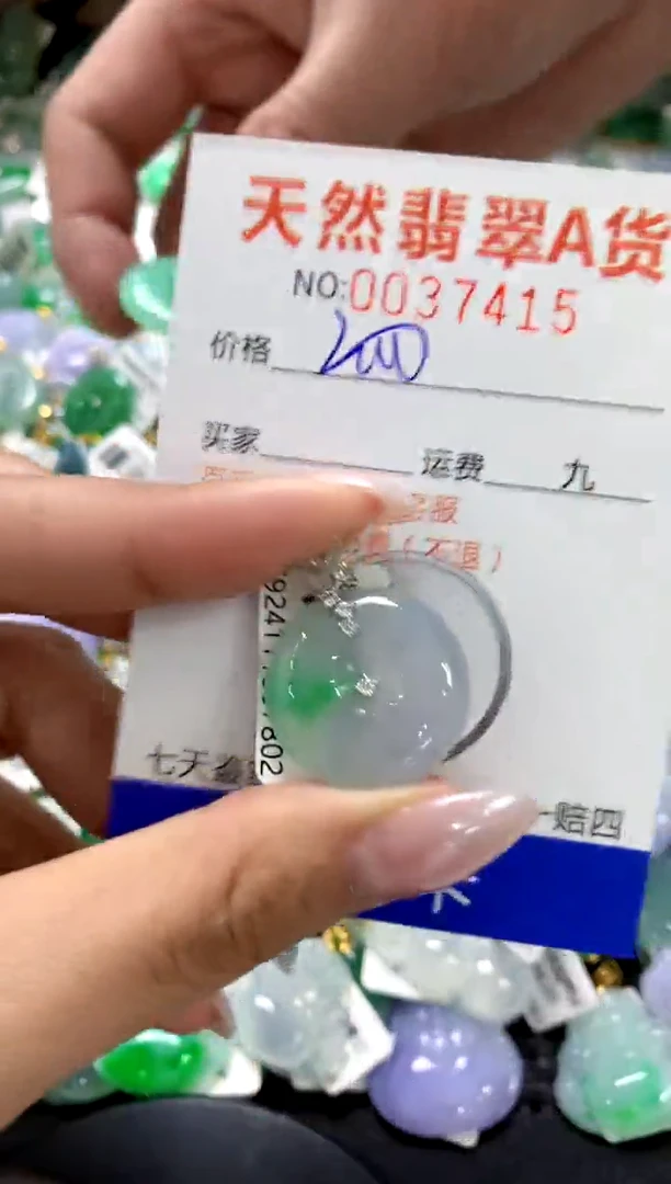 颈饰18K金镶嵌翡翠1111111111111111