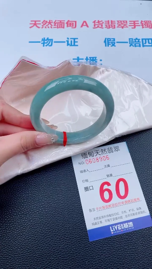 未镶嵌手镯翡翠26天然翡翠手镯