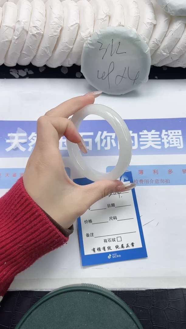 未镶嵌手镯和田玉204-60