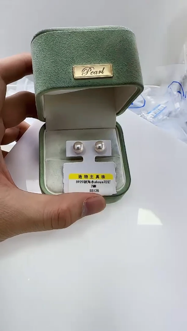 【闪购商品】海水珍珠DA银S925镶嵌ss128 耳钉7