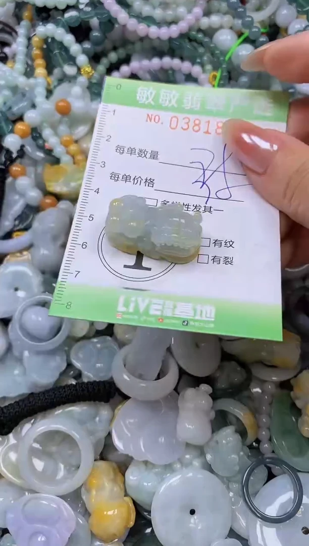 颈饰未镶嵌翡翠闪购0381883