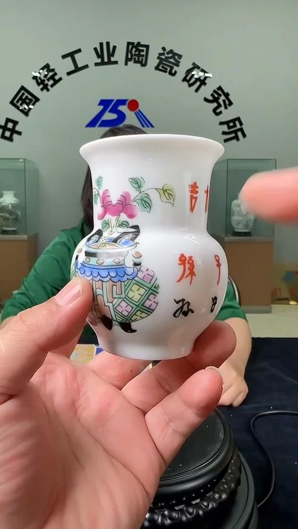 摆件甄选礼-滑石子五彩小渣斗