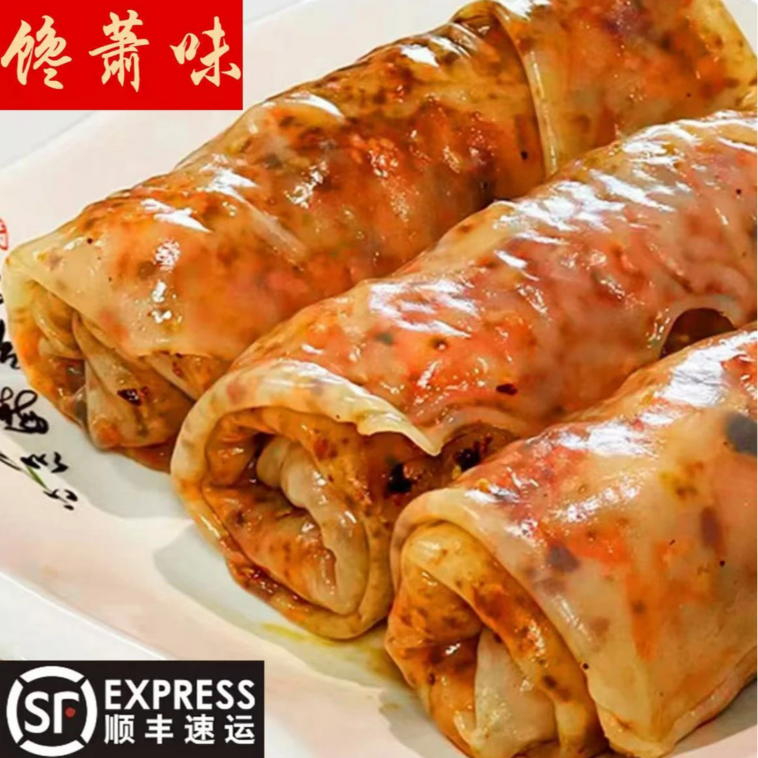 【老手艺萧县面皮】 地方特色小吃