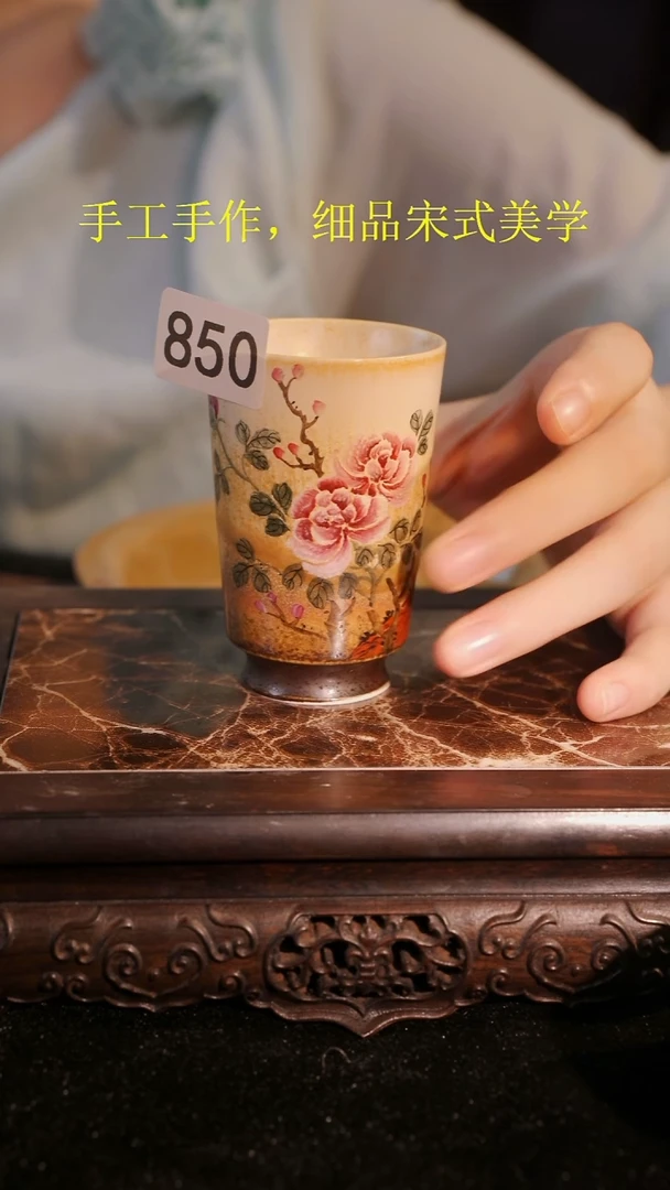 杯子等烟雨陶瓷手作主人杯850