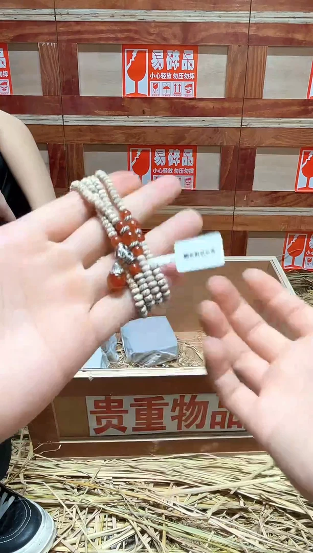 云栖精品手串闪购专用链接！