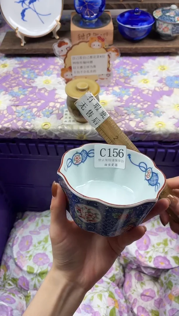 瓷片新*                C156