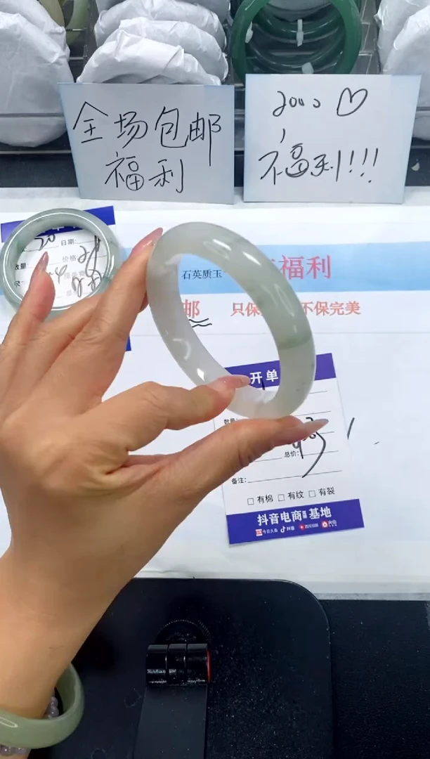 未镶嵌手镯石英质玉21-62.2