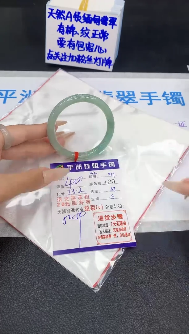 未镶嵌手镯翡翠11111111111