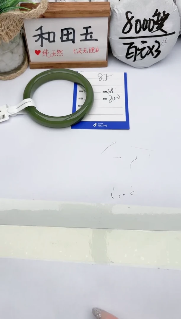 和田玉手镯未镶嵌玉轩阁85