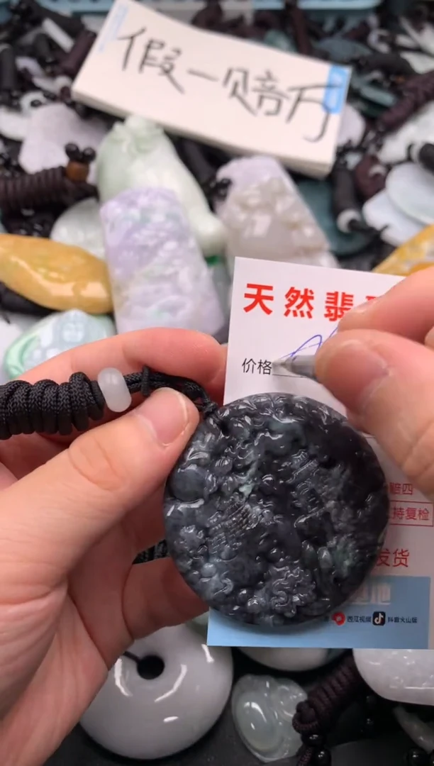翡翠未镶嵌吊坠(不含链)1