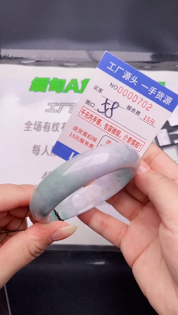 翡翠手镯未镶嵌02按图片拍下发货