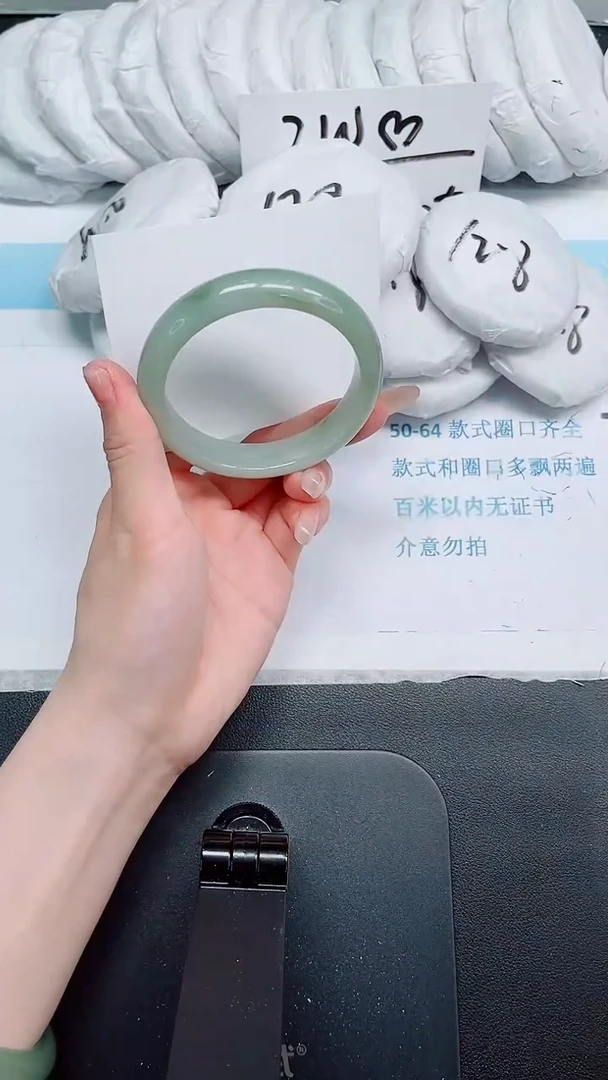 石英质玉手镯未镶嵌102-58.5