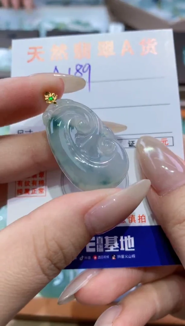 颈饰18K金镶嵌翡翠天然缅甸翡翠A货挂件