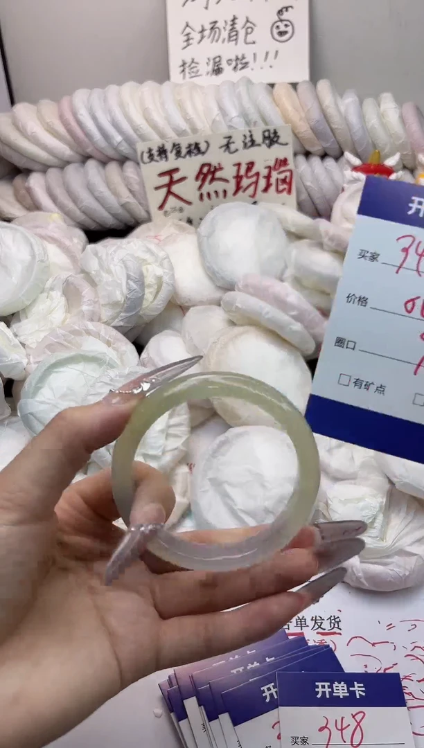 手镯玛瑙/玉髓未镶嵌347