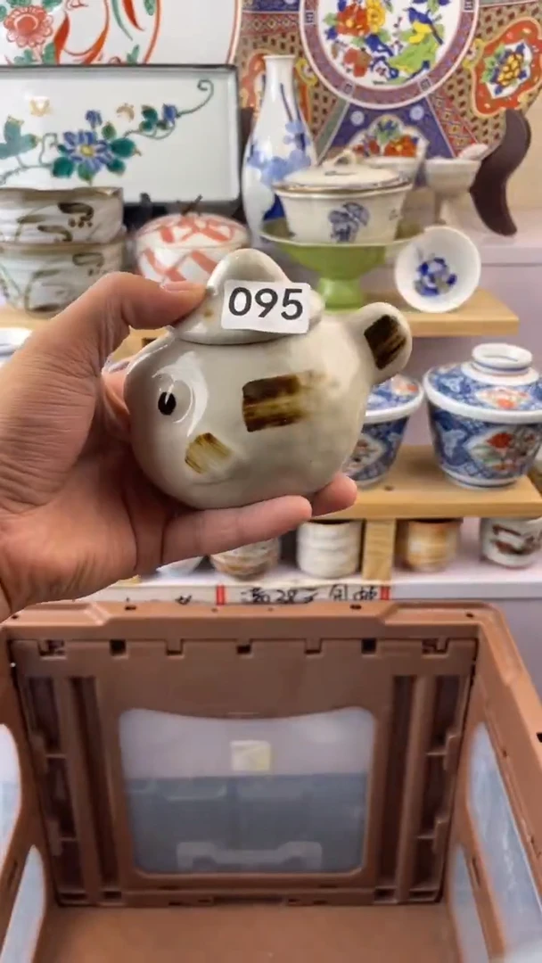 瓷片漫*095满28元包邮谨慎参拍默认微瑕