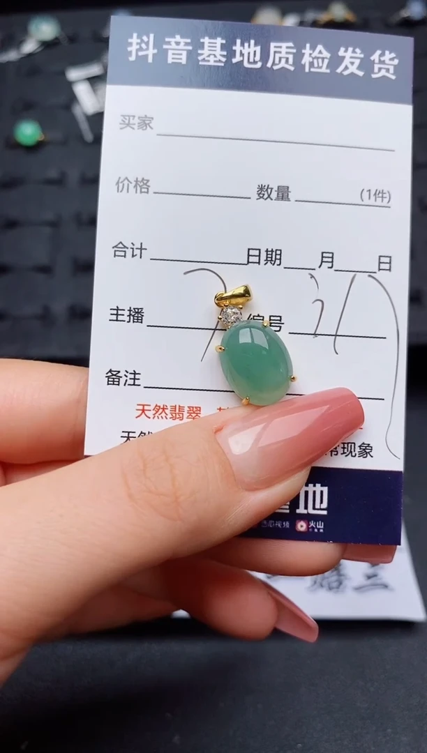 翡翠银S925镶嵌颈饰...........