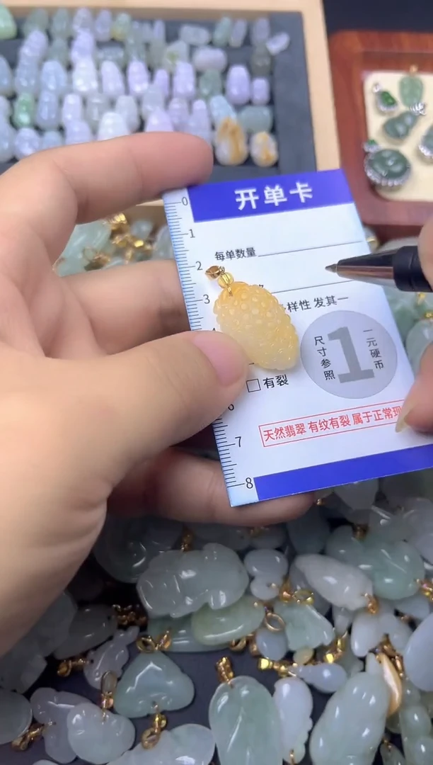 颈饰未镶嵌翡翠天然A货翡翠