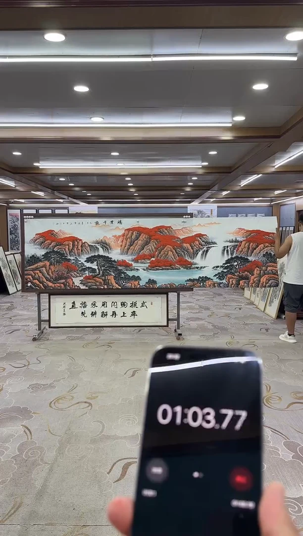 绘画江*xc刘雪红-小丈二-国画