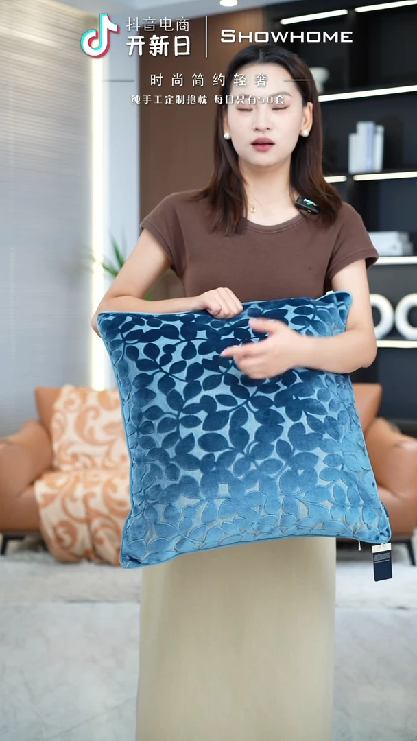 化纤四叶草琉璃蓝50X50