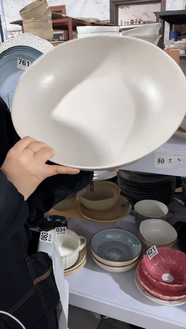 【闪购商品】碗微瑕（1件套）B家和面盆