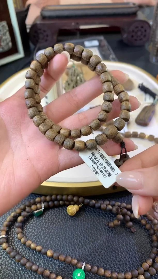 沉香手串W109|1380