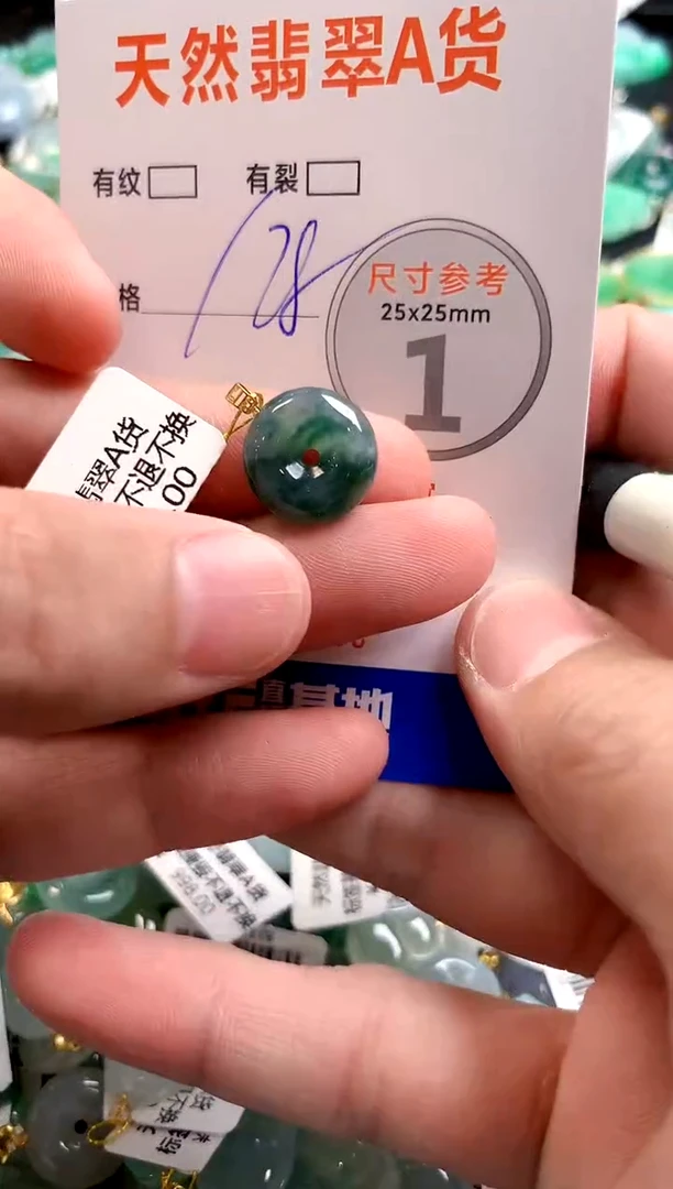 颈饰18K金镶嵌翡翠0130787744