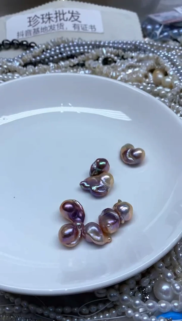 未镶嵌淡水珍珠裸珠半孔8课