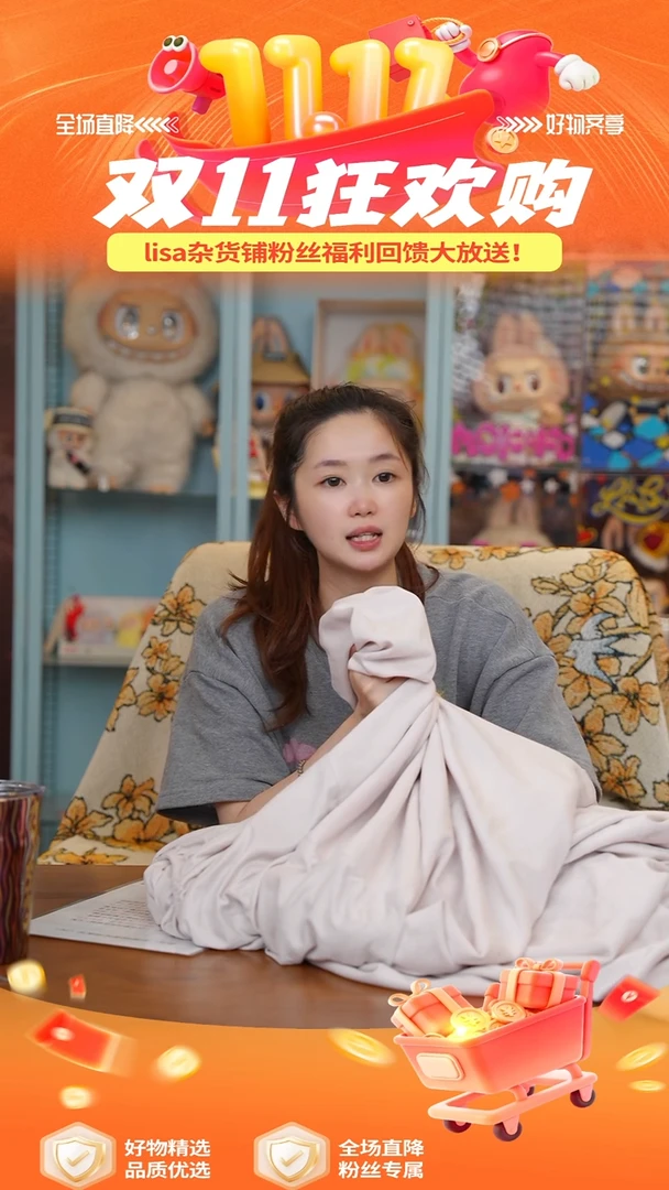 陶202粉色    1.8m