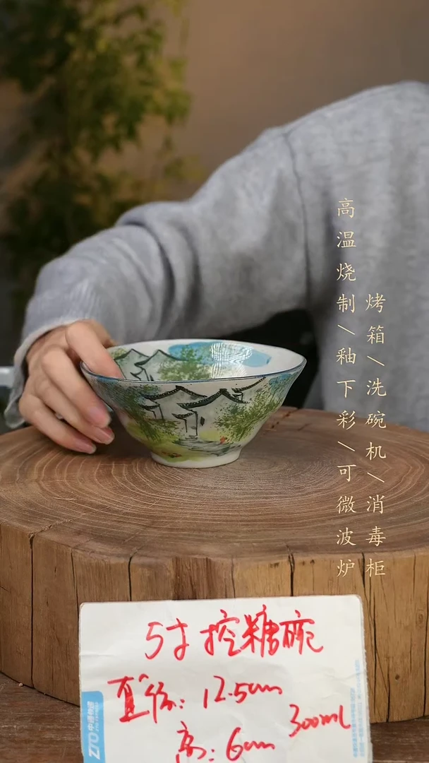 碗瓷景德镇手工手绘高温瓷釉下彩