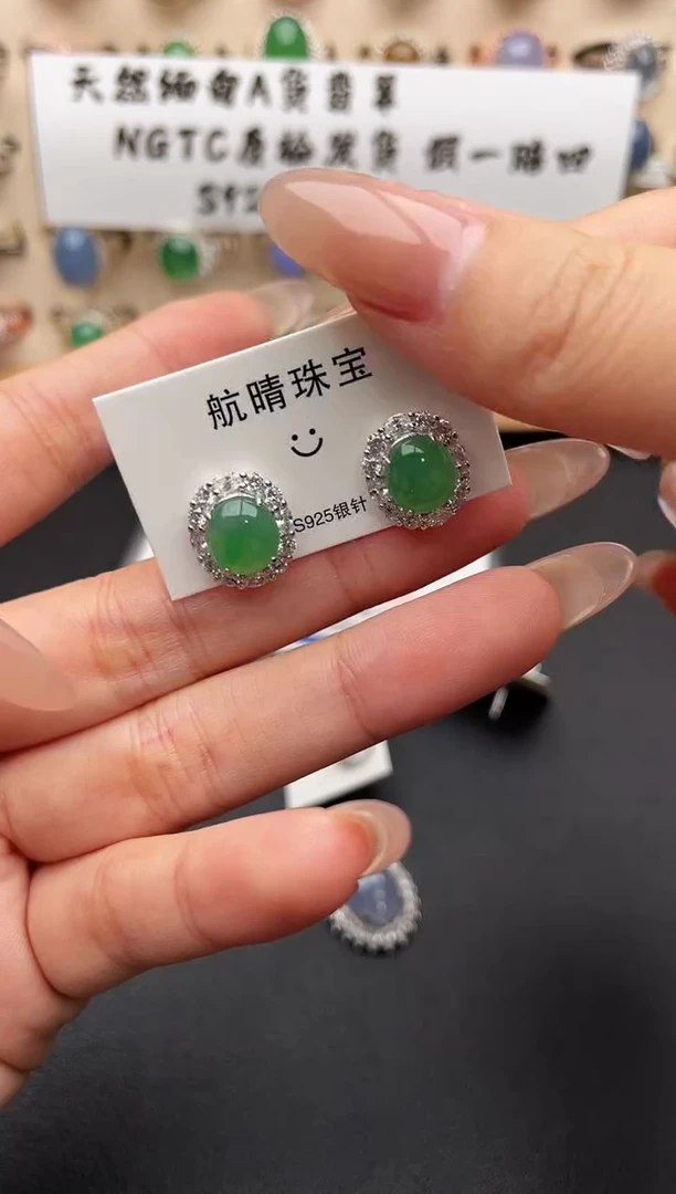 未镶嵌戒指翡翠一物一证一礼盒