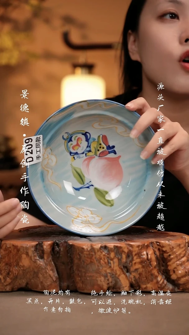 其他D209新十二器瓷器