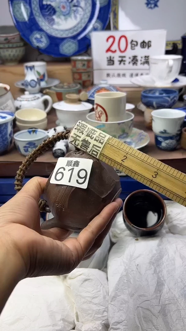 是**宝顺鑫工艺品店闪购