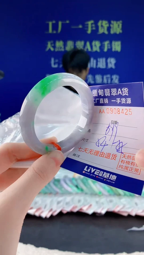 未镶嵌手镯翡翠25天然翡翠A货