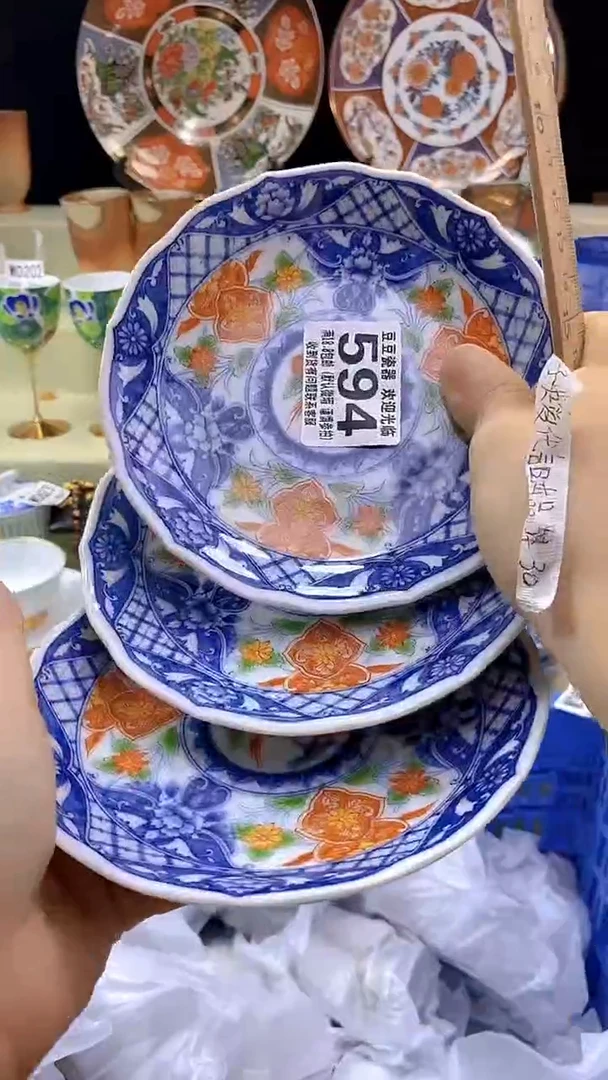 其他?****?瓷片 默认微瑕 完美慎入594