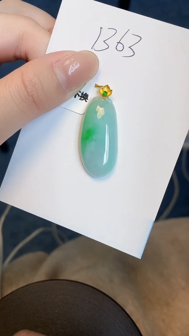 【闪购商品】翡翠颈饰18K金镶嵌00000000